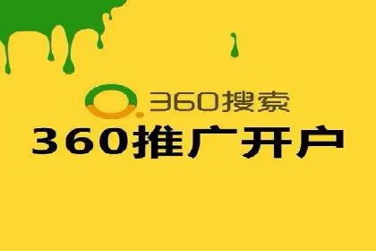 揭秘SEM竞价托管：实战案例深度解析
