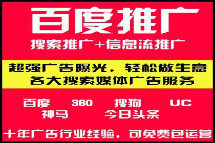 信息流广告如何助力中小企业快速崛起